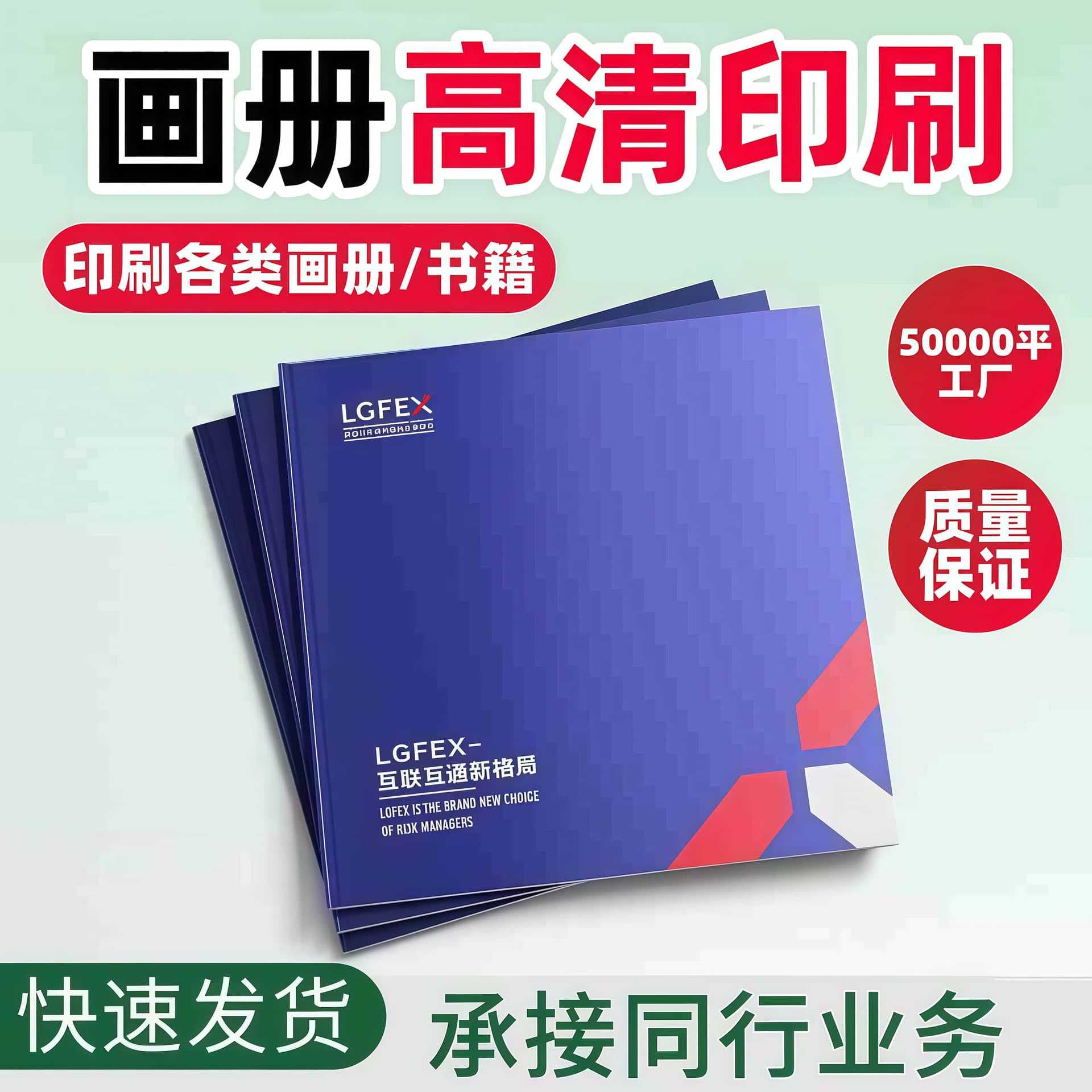 Customized Premium Edition Company Brochure Printing Factory Employee Handbook Designed Star PB Product Booklet UV Printed