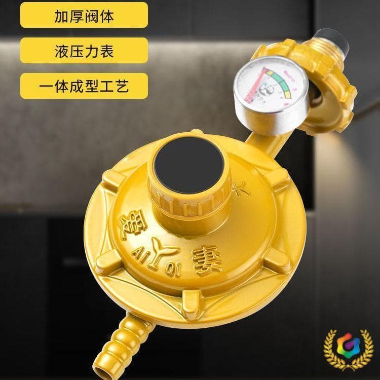 ✅ Old Model Household Regulator for LPG Gas Cylinder, Explosion-Proof High-Flow Valve for Water Heater and Stove