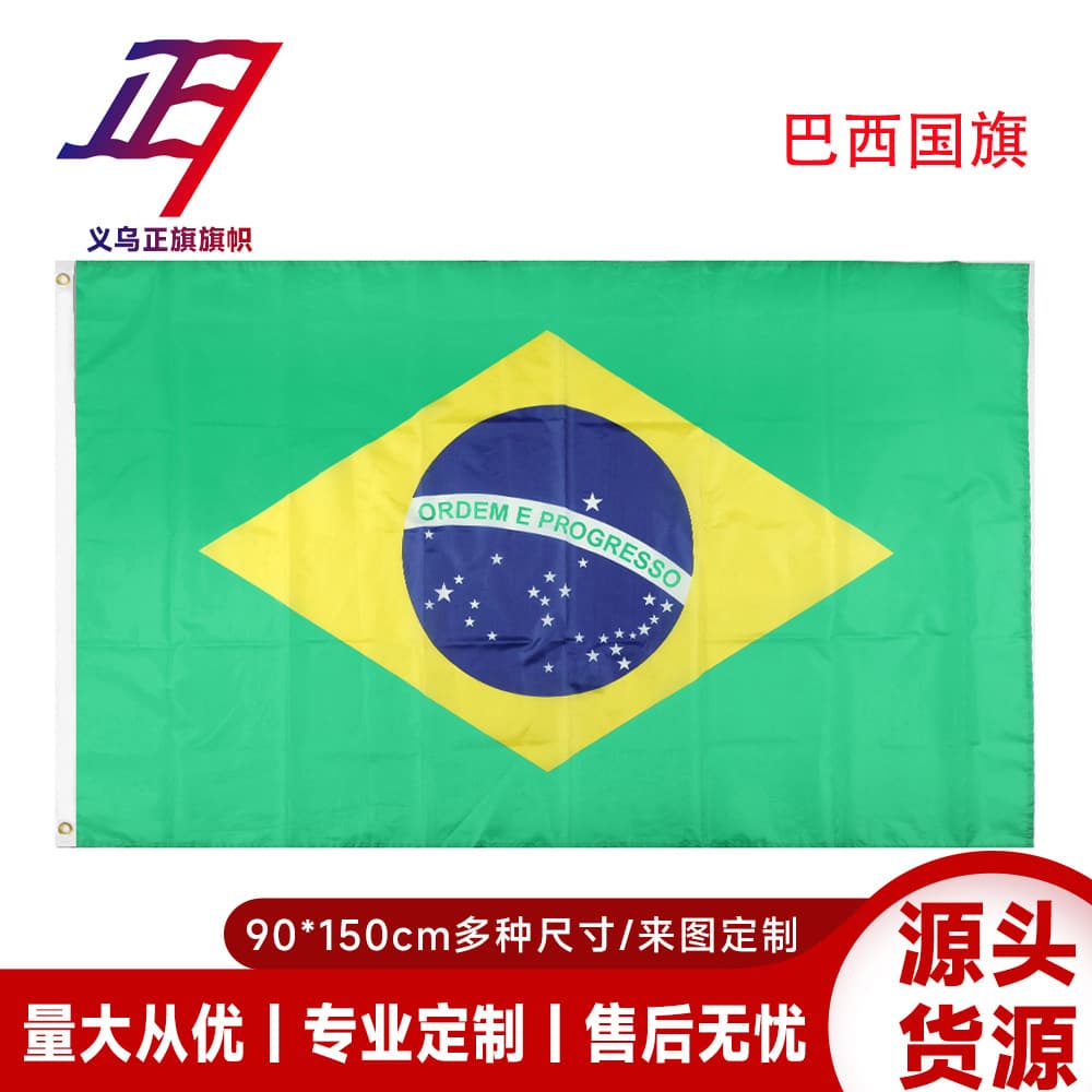 4-Star National Flag 90*150cm Polyester Material Stainless Steel Rod Wholesale Stock Available for Various Occasions