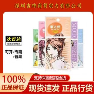 Suzhiran Double Eyelid Tape Invisible Natural Lace Seamless Single Double Eyelid Sticker for Women Official Genuine