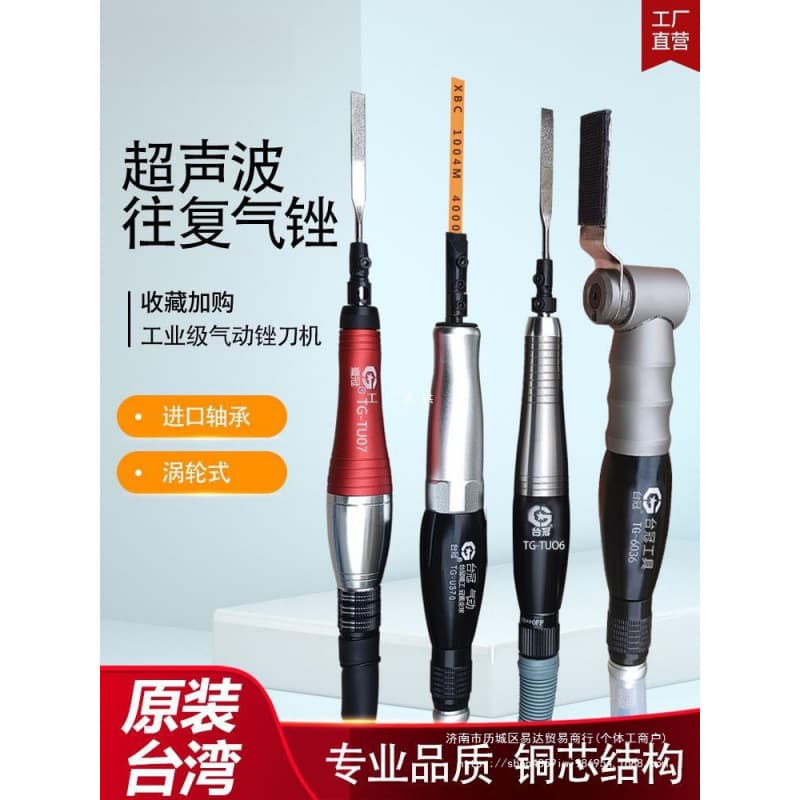 Pneumatic Ultrasonic Polishing Machine, Reciprocating File, Mold Polishing Machine, Pneumatic File, Mold Saving, Reciprocating File, Deburring