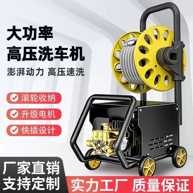 Ultra-High Pressure Car Washer Factory Direct, High-Pressure Push Cart Car Washer, Household 220V High-Power Car Washing Tool, Multifunctional