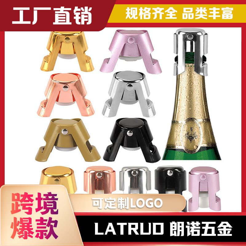 Cross-border manufacturer in-stock stainless steel champagne stopper, sparkling wine seal, preservation twin-ear stopper, wholesale.