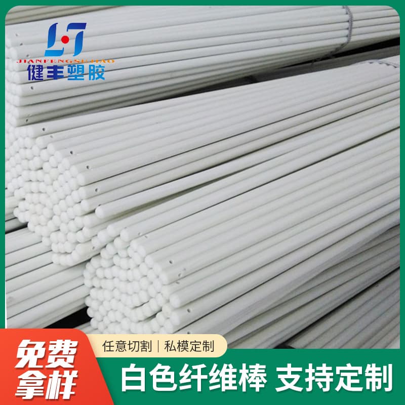White Solid Fiberglass Rod 2-10mm Glass Fiber Rod Bar Green White Fiber Rod