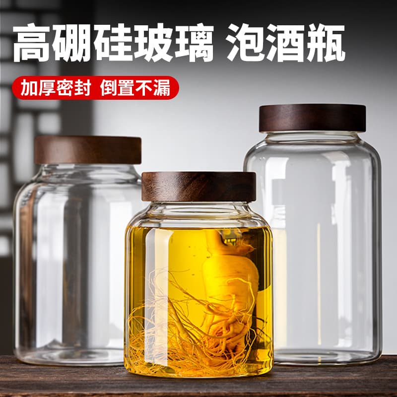 High Borosilicate Glass Wine Infusion Jar, Special Sealed Jar for Ginseng Medicinal Wine, Brewing Jar, Wine Storage Vessel, Empty Bottle for Soaking Wine