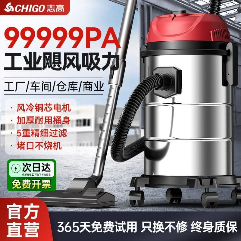 Chigo Industrial Vacuum Cleaner Small Household High Suction for Home Strong Cleaning Renovation Grout Vacuum Machine