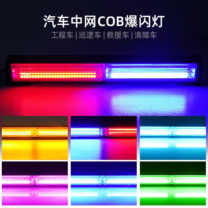 Long, flashing warning lights for engineering vehicles, trucks, and vans; waterproof red and blue high-intensity warning bar lights.