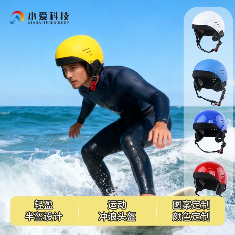 All-Round Protection Half Helmet, Professional Defense for Water Sports, Sturdy ABS Impact-Resistant Drifting and Rowing Helmet