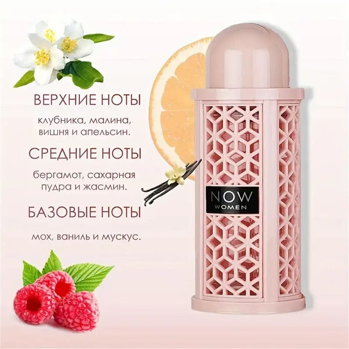 RaveNow Eau De Parfum Middle Eastern Arabian Perfume Long-lasting Fragrance 100ml