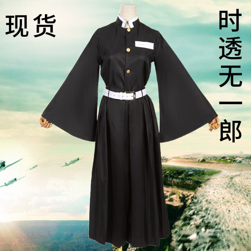 Demon Slayer: Kimetsu no Yaiba cos clothes Demon Slayer team uniform Kasumashiro Tokitoru Muichiro cosplay male clothing