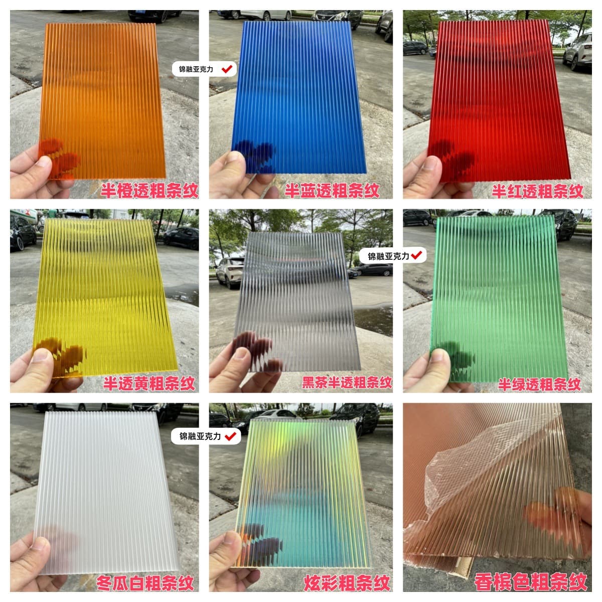 Manufacturer direct sales transparent colored long rainbow acrylic board, organic glass stone pattern striped board, partition screen display