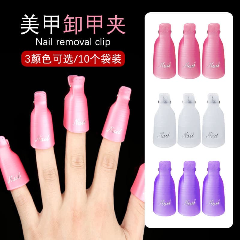 Nail Removal Clip, Nail Removal Water, Nail Removal Bag, Cotton Towel, Phototherapy Nail Polish Glue Clip, 10 Bags