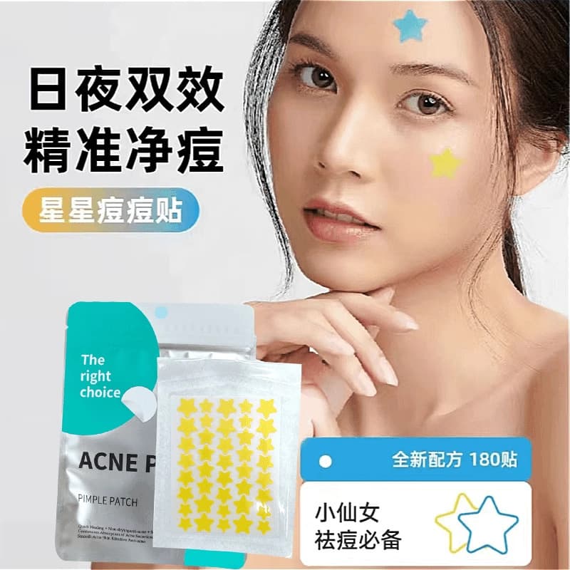 Acne Patch Natural Hydrocolloid Pimple Patch, Closed Comedone Patch, Acne Skin Repair Travel Set, Cover and Conceal Pimples