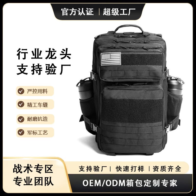 Amazon Tactical Backpack Outdoor Cycling Travel Hiking Trekking Multi-Functional Large Capacity Military Fan Backpack Custom