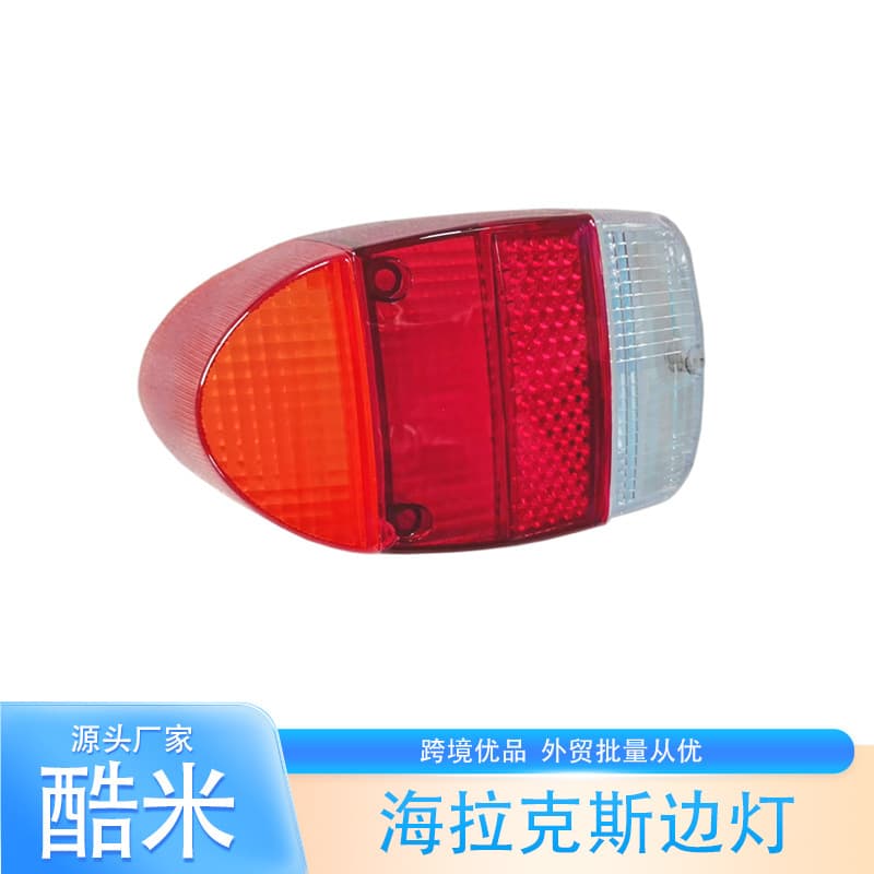 Land Cruiser FJ70 Tail Light for Toyota LAND CRUISER