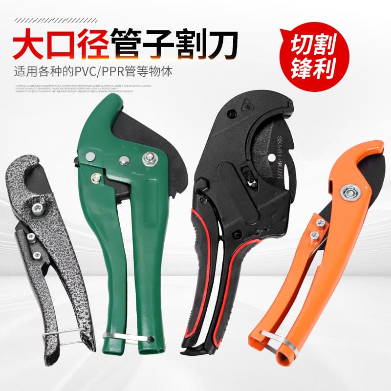 PPR Pipe Cutter, Hot Melt Pipe Scissors, PVC Pipe Cutter, Tube Cutter, Pipe Cutting Tool, Quick Cut Wire Pipe Tool
