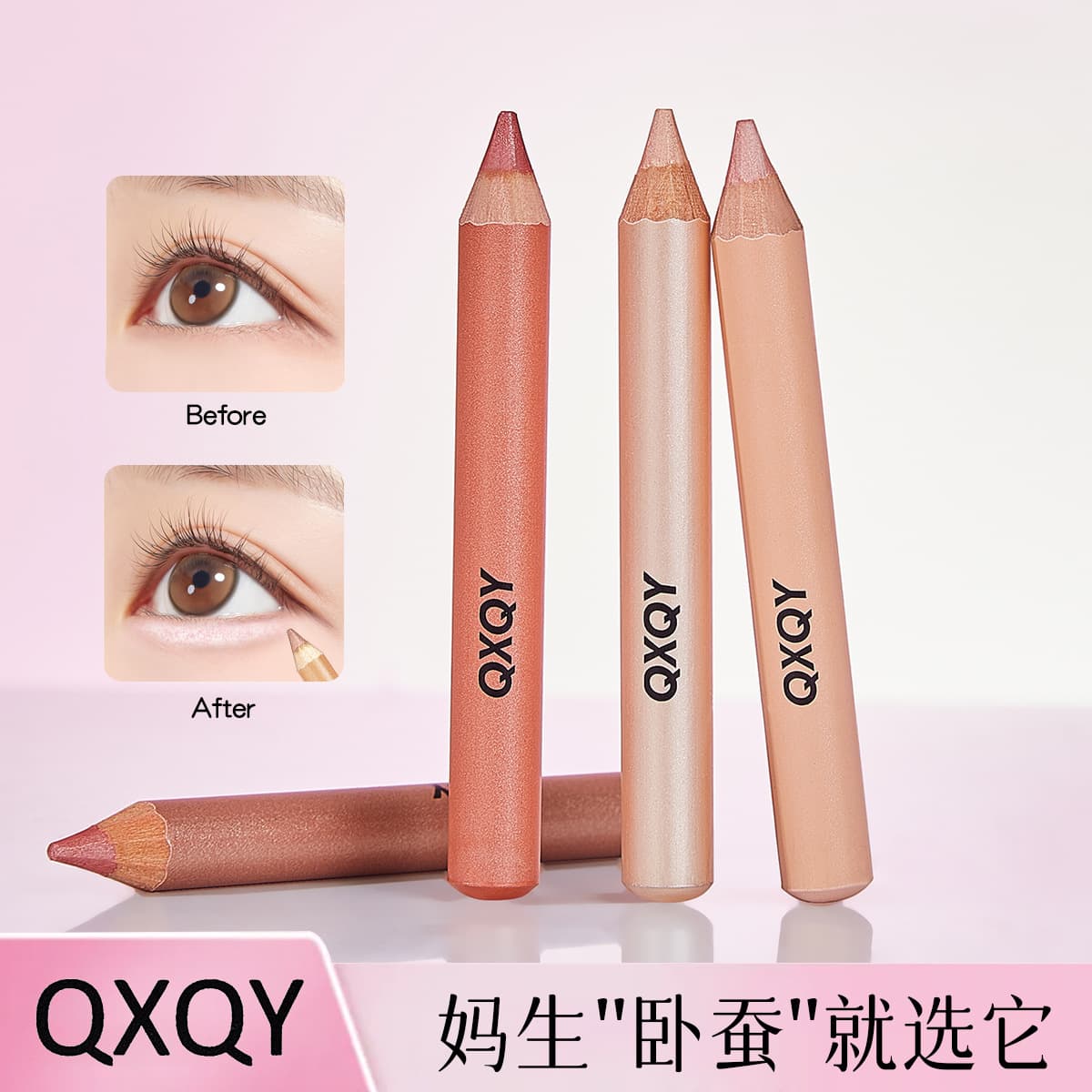 QXQY 3D Aegyo Sal Multi-Use Pencil Waterproof Smudge-Resistant Highlighter Contouring Lower Lash Line Eyebrow Pencil