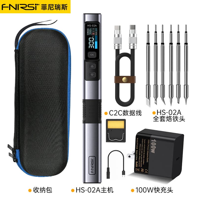 FNIRSI HS-02A B Smart Soldering Iron 100W Portable Constant Temperature Soldering Station Soldering Pen Home Repair Welding
