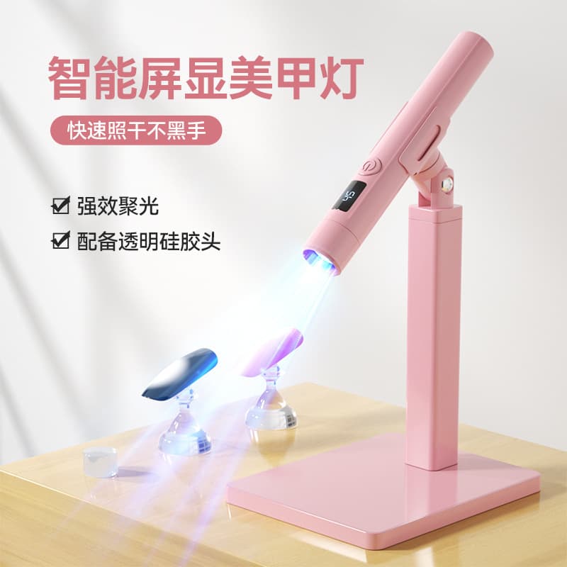 Portable Nail Lamp White with Stand, Mini UV LED Nail Dryer for Quick Curing