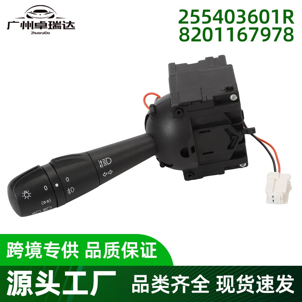 255403601R 8201167978 Turn Signal Switch 17 Pin Suitable for Dacia Renault Dokker