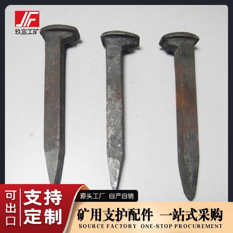 Jiufu Mine Railway Spike Track Tie Machine-Made Spike Spot Supply Handmade Spike Common Spike Industrial Mining
