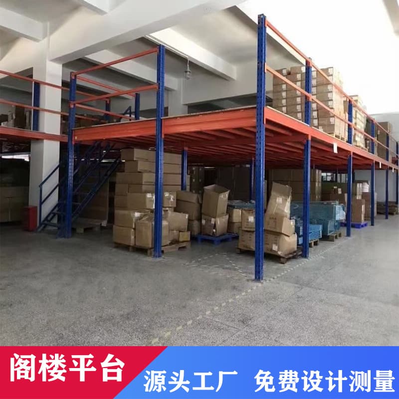Attic shelving platform, heavy steel structure racks, I-beam structure attic platform, storage shelving factory direct sales