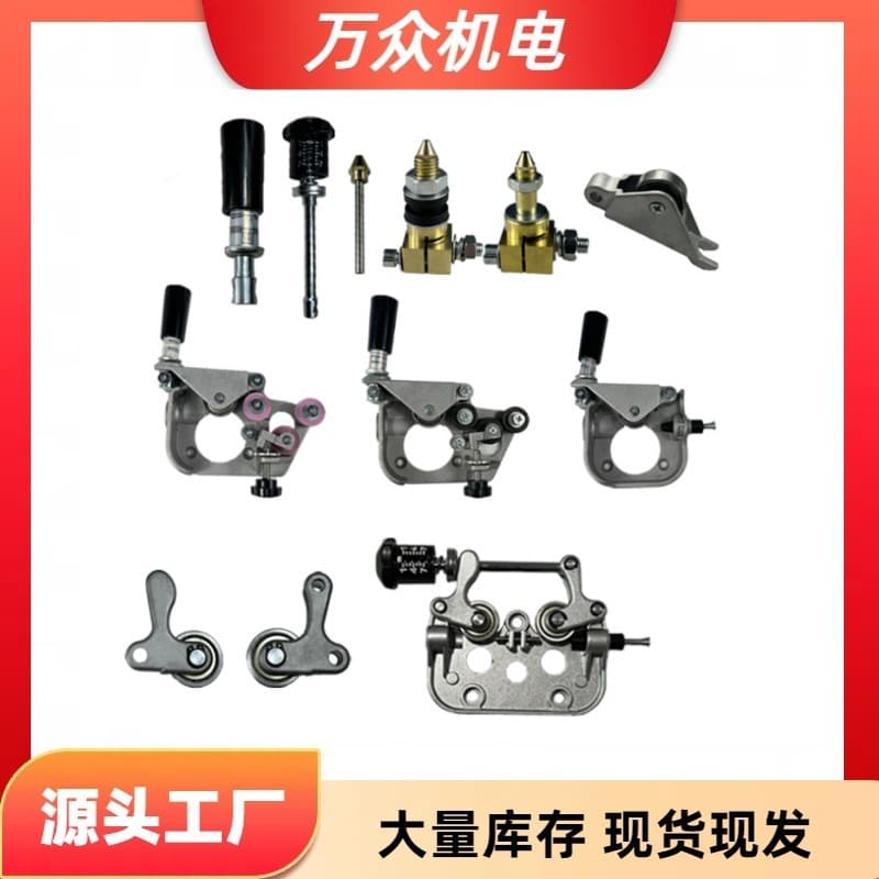 MIG Welding Accessories Single-Drive Dual-Drive Wire Feeder Motor Bracket Single-Drive Dual-Drive Main Body Seat Pressure Roller Source Factory