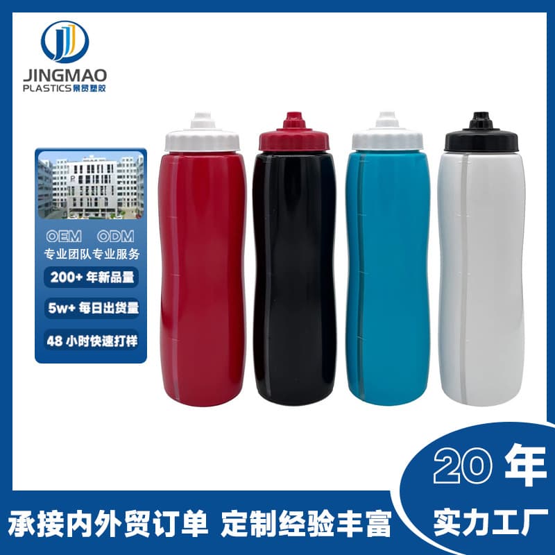 Custom 1000ML Cycling Water Bottle Mountain Bike Sports Water Bottle Outdoor Portable Squeeze Large Capacity Water Bottle