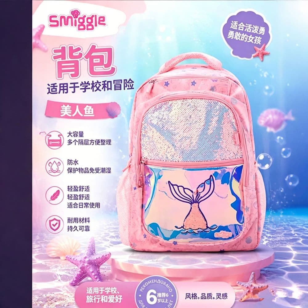 Australian Smiggle school bag 1-6 students shoulder orange mermaid hero decompression backpack multi-functional bag