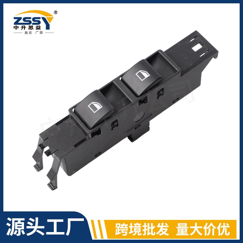 6131690217 Window Lift Switch Control Regulator for 2001-2003 BMW E46