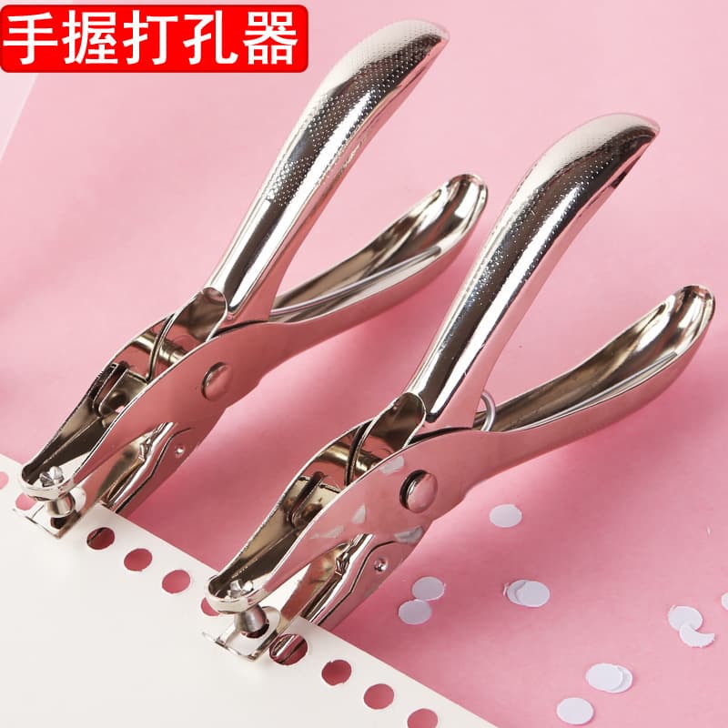 Manual Single Hole Punch Machine for Binding Loose Leaf Paper Cards DIY Handcraft Album School Supplies Metal Plated Tin