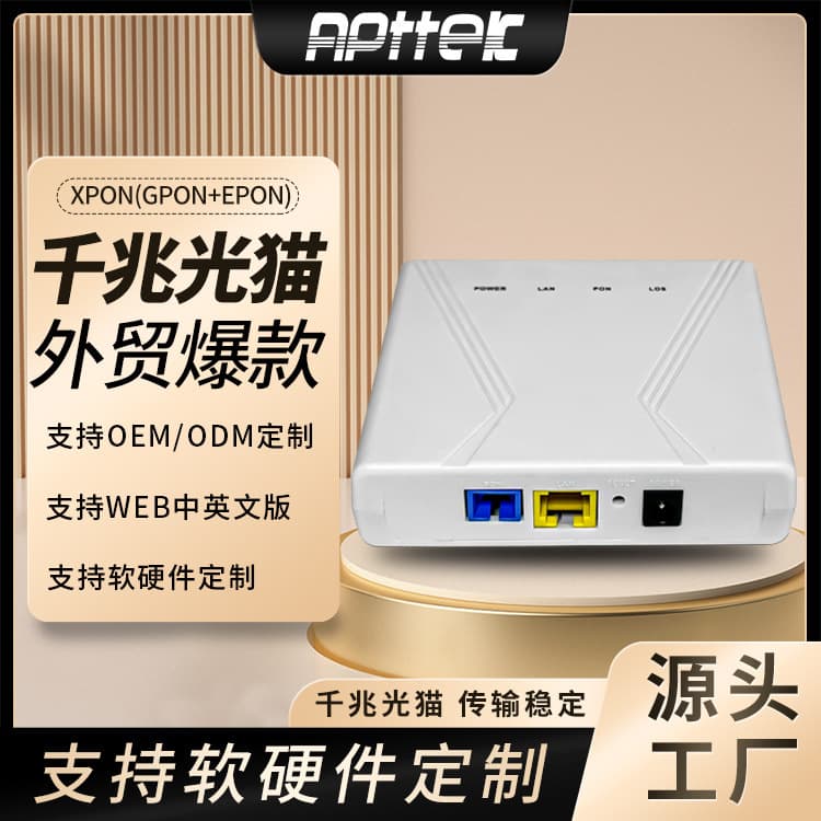 Gigabit Single-Port Fiber ONU XPON ONU/ONT EPON/GPON-OLT for Residential Broadband, Hotel WiFi