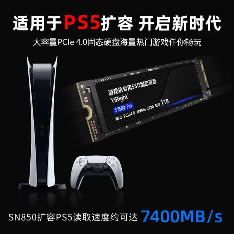 Compatible with Sony PS5 Console SSD M.2 PCIe 4.0 High-Speed 1TB Game SSD