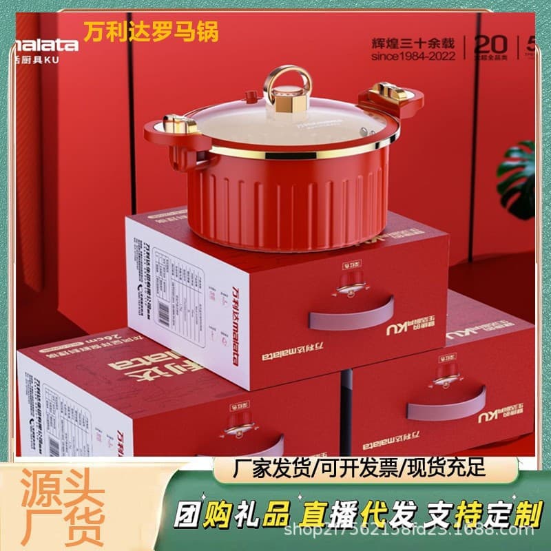 New enamel pot household stew pot soup pot non-stick pot Roman micro-pressure double-ear cooking pot multi-functional large-capacity soup
