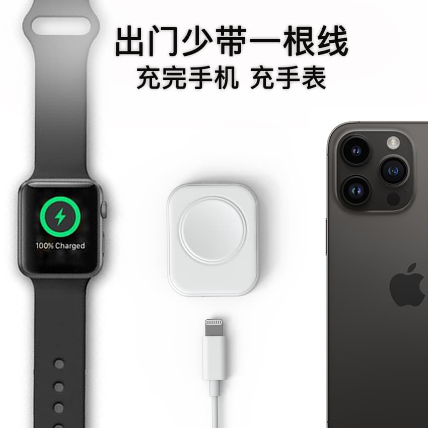 Portable Type-C Magnetic Wireless Charging Module Base for Apple Watch All Series