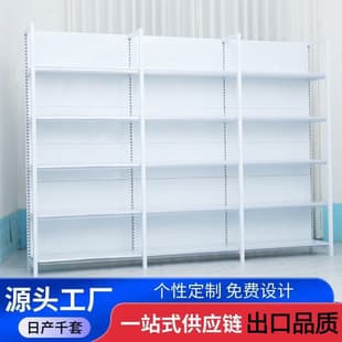Wholesale Supermarket Display Shelves, Heavy-Duty Single/Double-Sided Multi-Tier Shelving for Convenience Stores and Small Shops
