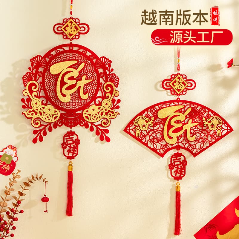 New Vietnamese "Fu" Character Decor Pendant, Flocked Flat Fan-shaped "Fu" Foreign Trade Exclusive, Spring Festival New Year Festive Hanging Ornament