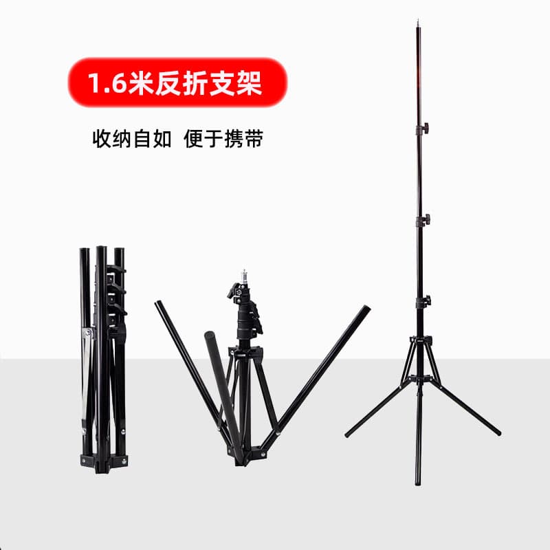 Factory wholesale 1.6m reverse folding plant growth light stand, flat floor stand, live streaming fill light tripod