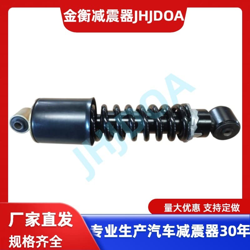 Factory Wholesale 81417226061 German MAN TGA/TGS Cab Shock Absorber