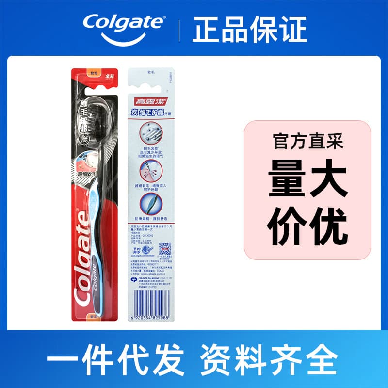 Colgate Charcoal Fine Bristle Gum Care Toothbrush Family Pack