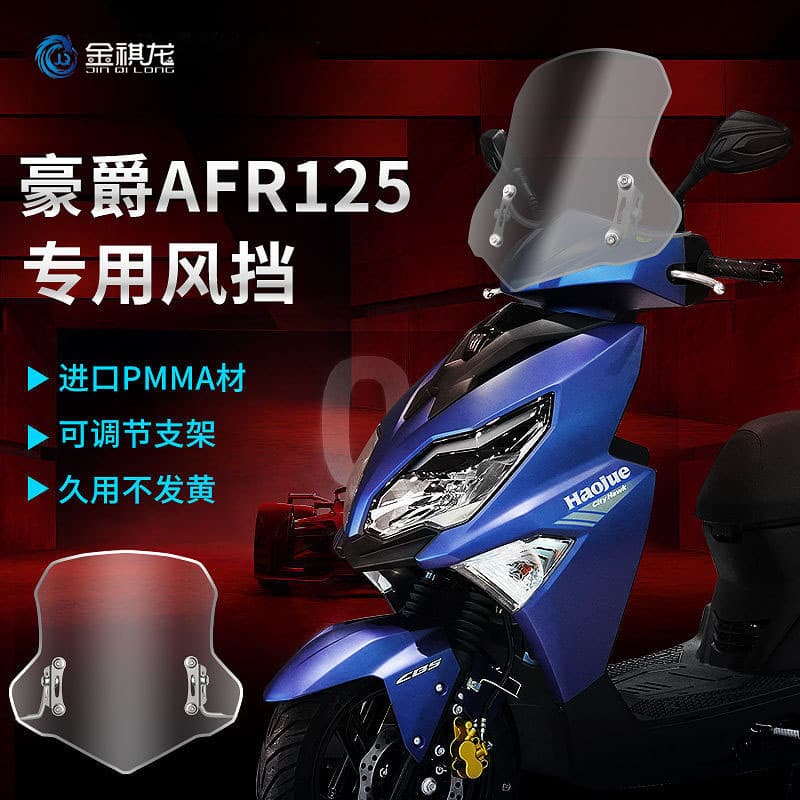 Haojue AFR125 UFD/VX/UCR125 Scooter Electric Motorcycle Windshield Suzuki UY125 Front Windshield