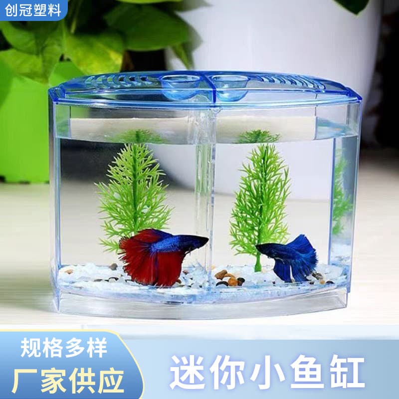 Mini Small Fish Tank Aquarium Betta Box Betta Fish Tank Office Fish Farming Small Tropical Fish Tank Fry Hatching Box