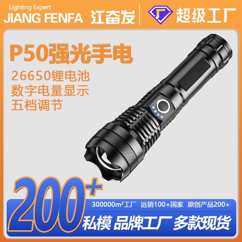 Flashlight, bright laser cannon, long battery life, rechargeable outdoor tactical multi-functional mini white laser flashlight