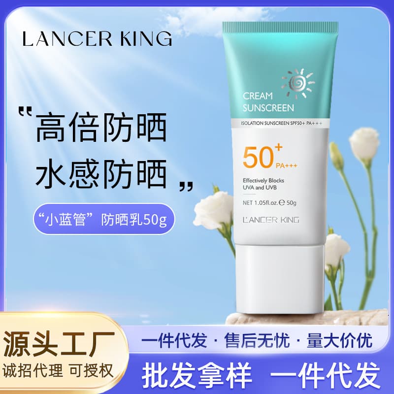 LK Sunscreen SPF 50+++ Authentic Non-Whitening Lightweight Hydrating Non-Greasy Brightening Sunscreen Lotion for Women