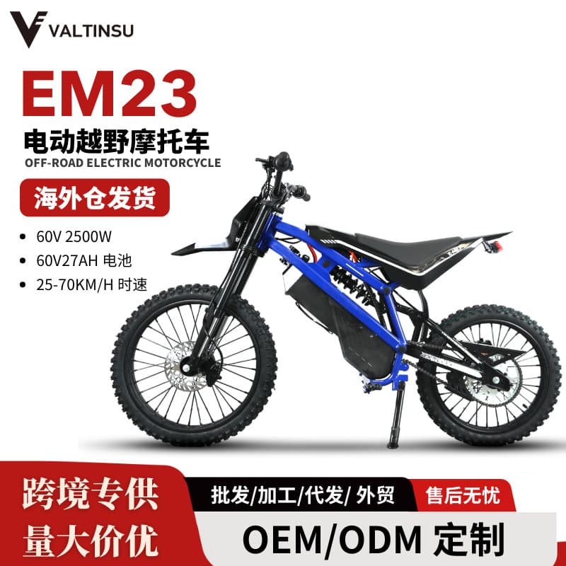 Cross-border New Electric Motorcycle 60V 4000W Long Range Off-road Mountain Motorcycle for Export Wholesale Best-selling EM