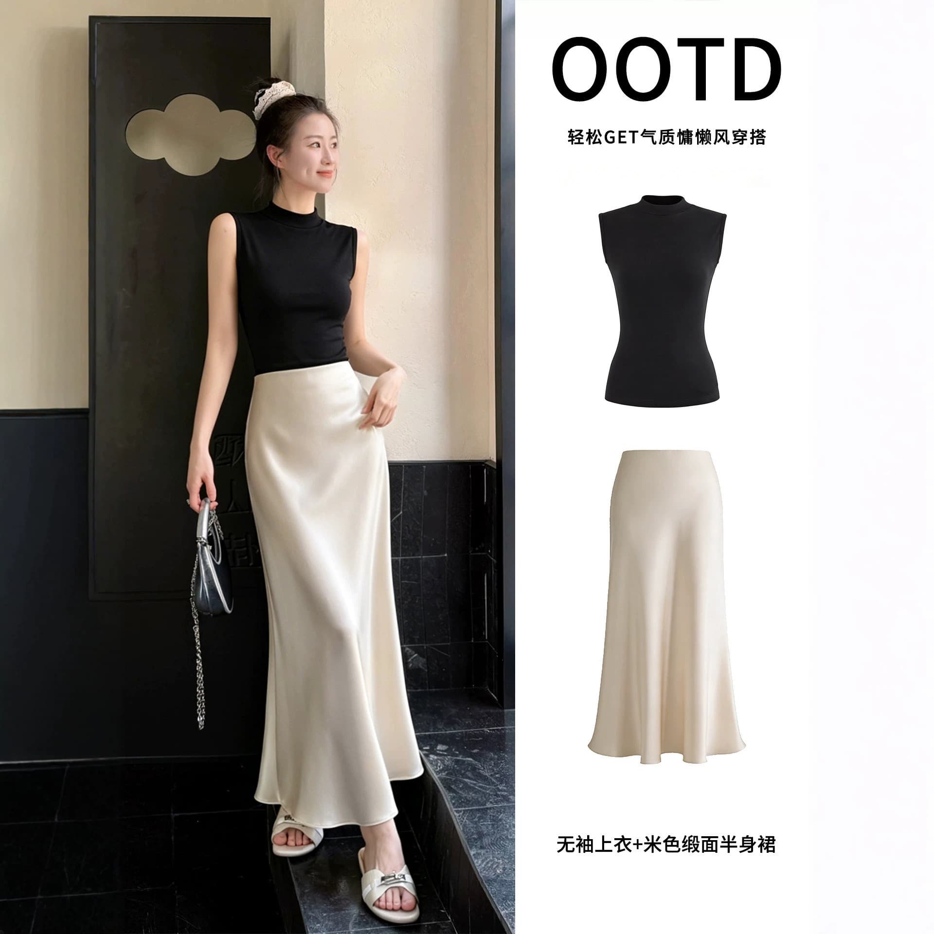Acetate satin skirt for women, beautiful summer skirt, old money style outfit, pear-shaped figure Berkeley skirt