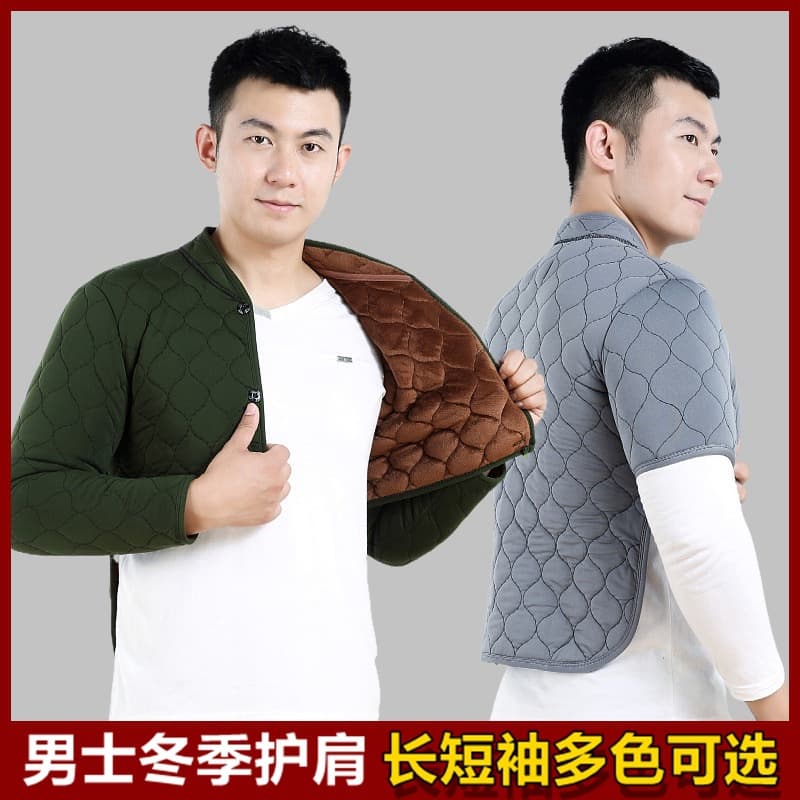 Camel wool shoulder protector, autumn/winter, for men, cervical care, sleeping shawl, fleece-lined, thickened, long-lasting warmth.