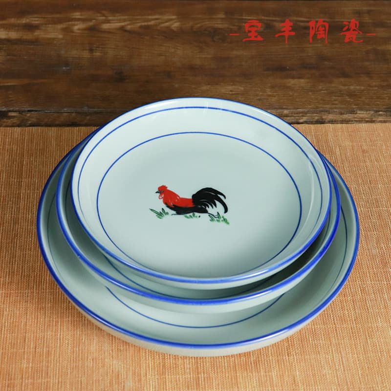 Ceramic Deep Plate Round Plate Restaurant Round Ceramic Plate Home Kitchen Creative Tableware Soup Plate Vegetable Plate Fruit Plate