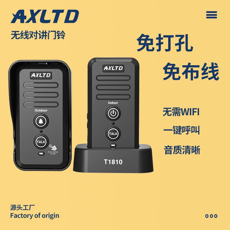 Cross-Border Wireless Voice Intercom Doorbell Telephone Ultra-Long Distance Communication Machine Building Waterproof Caller Household Commercial
