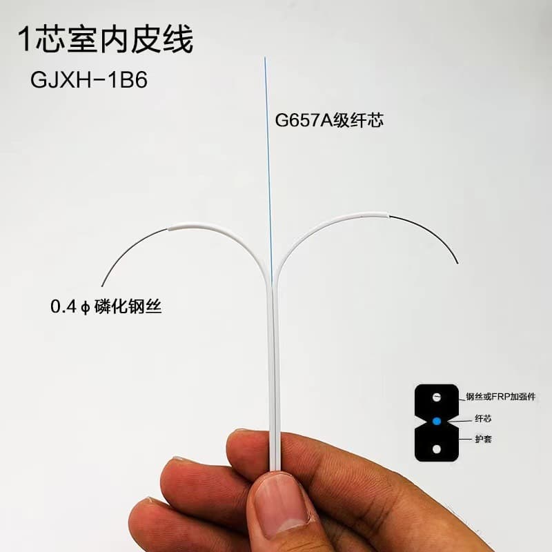 Carrier-grade indoor/outdoor drop fiber optic cable, 1/2/4 core, butterfly single-mode fiber optic cable, national standard
